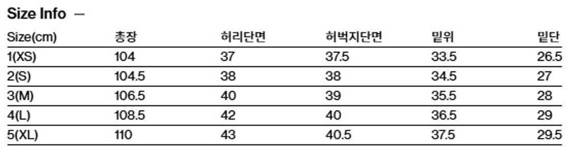 해칭룸 와이드 커브진 블루 2사이즈 상품이미지4
