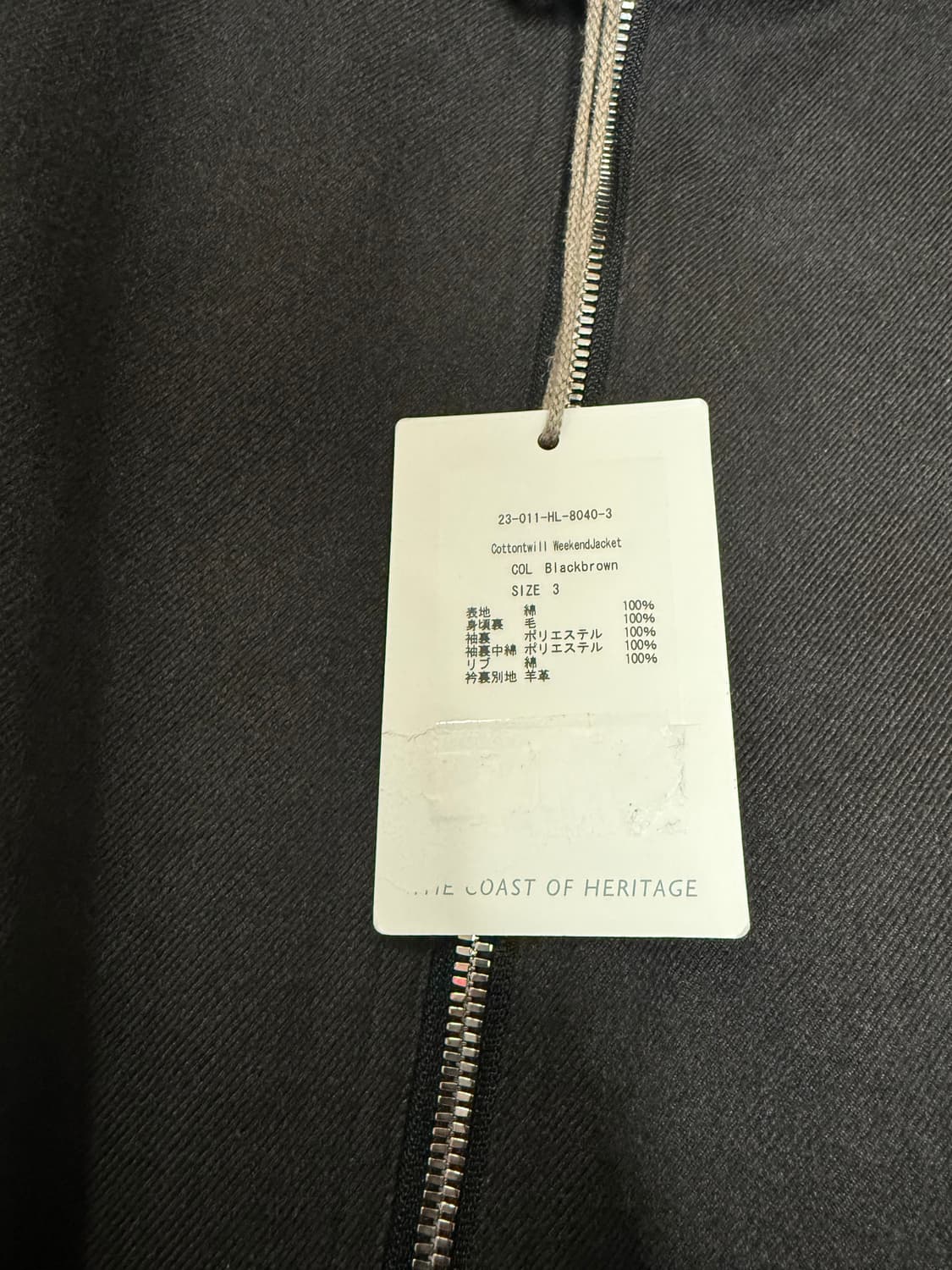 [3] 헤릴 23AW 위켄드 자켓 리버시블 블랙 상품이미지4