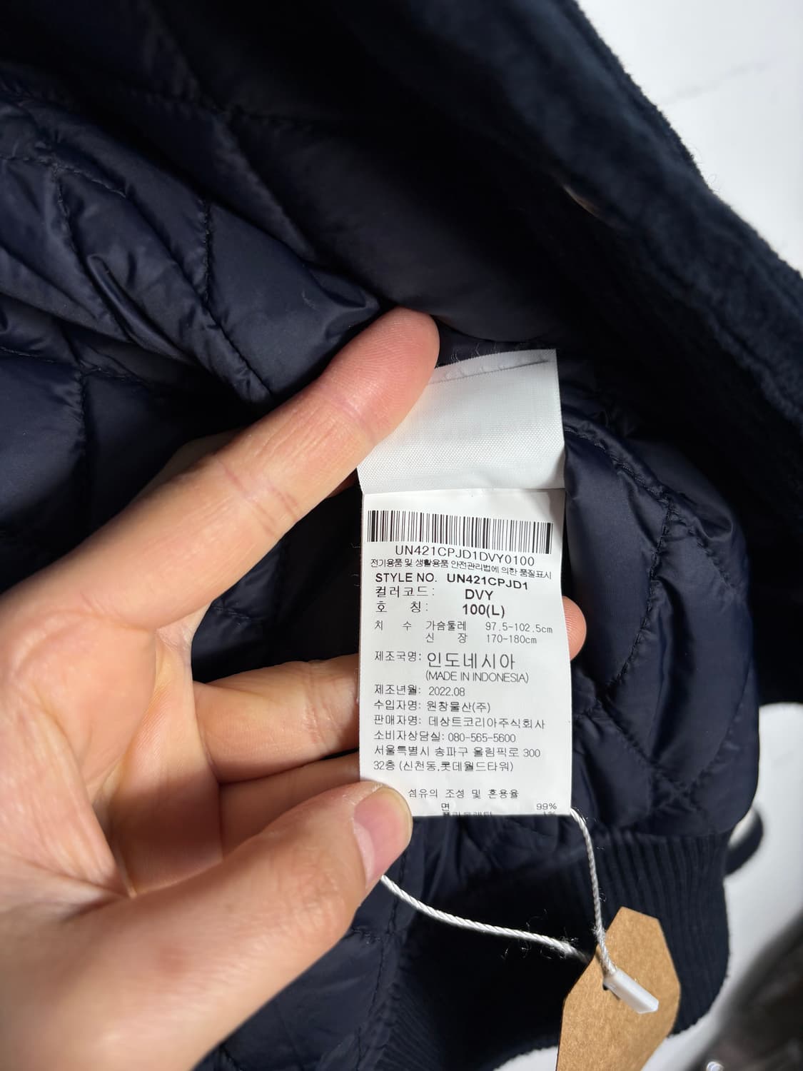 Umbro 엄브로 네이비 코듀로이 바시티 점퍼 상품이미지7