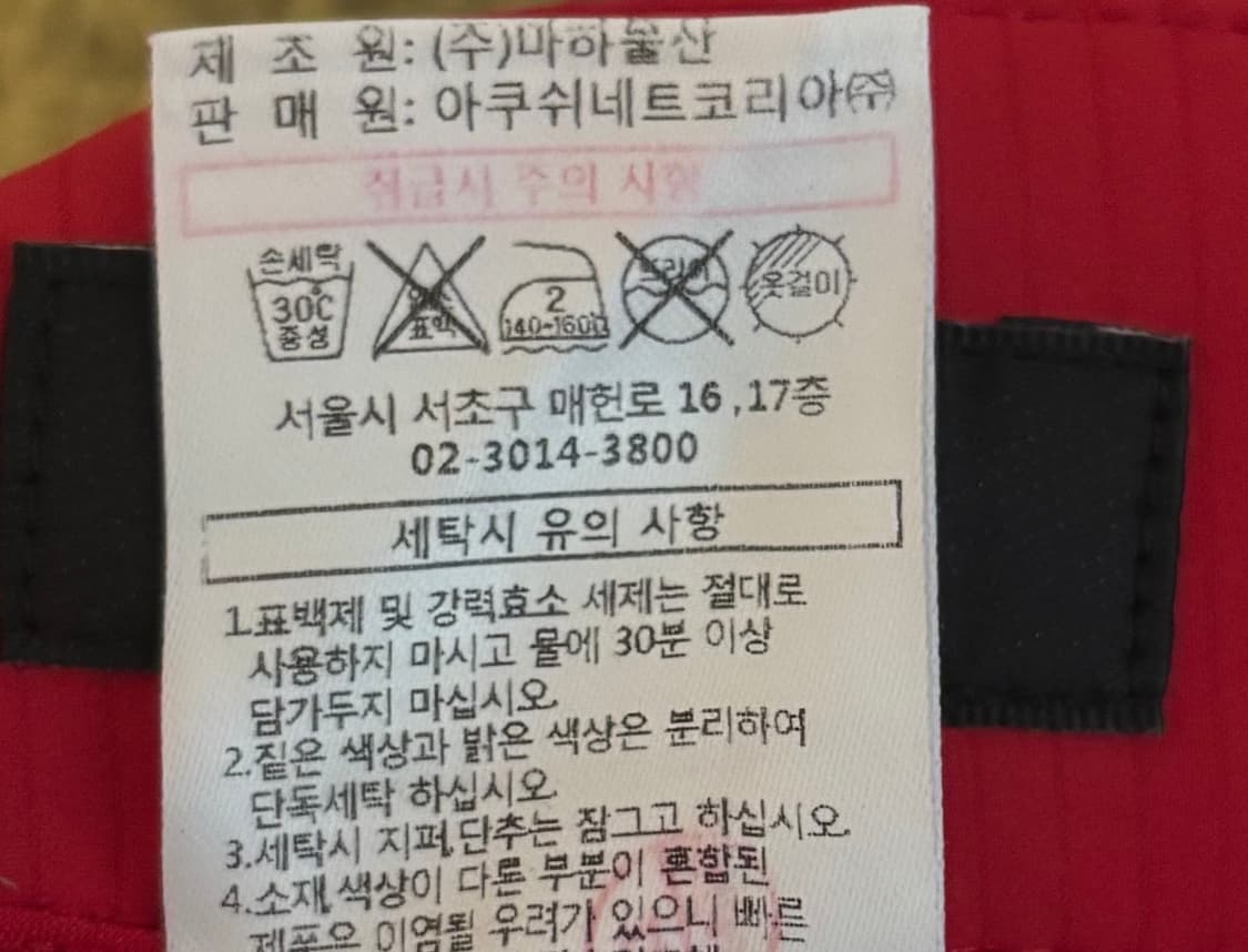 타이틀리스트 큐롯 25 상품이미지5