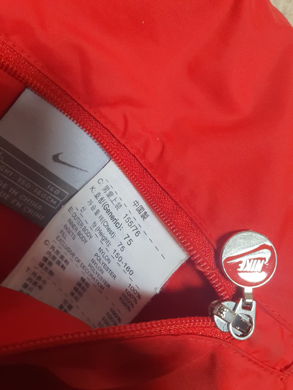 나이키 올드스쿨 양면 조끼 패딩 사이즈 90 상품이미지5