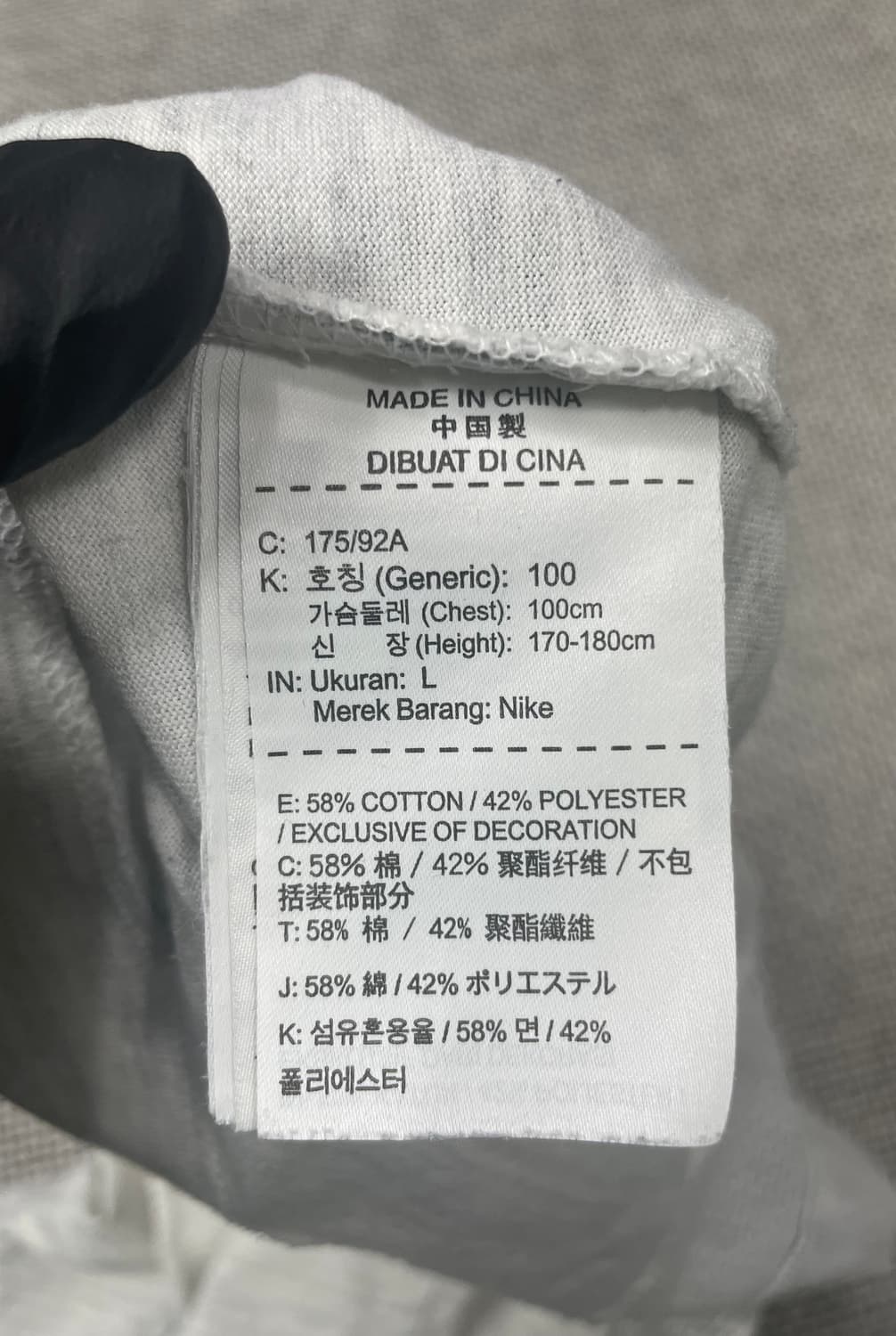 나이키 남성 반팔티 L 상품이미지4