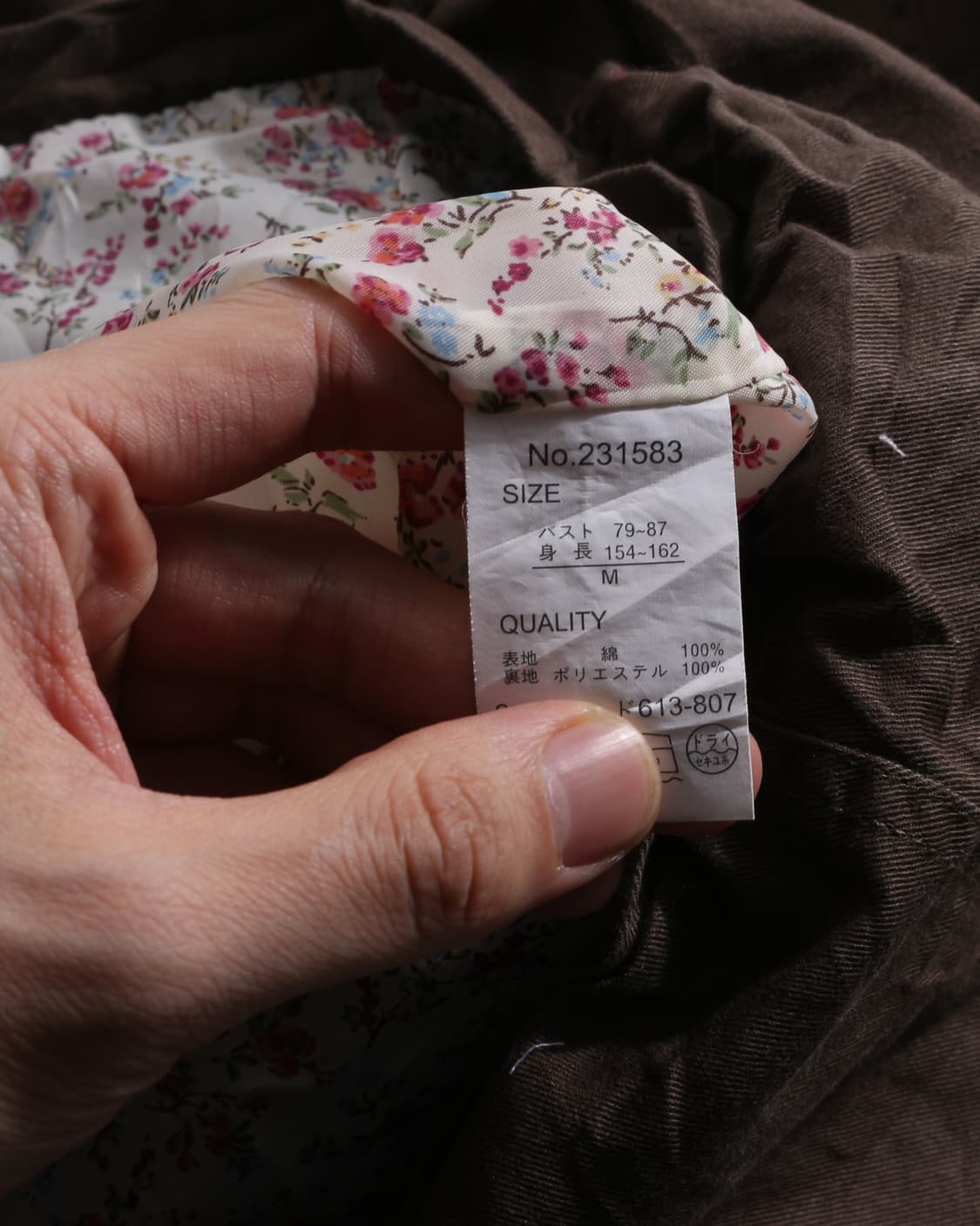 H-2731 Blue strive 야상 상품이미지10