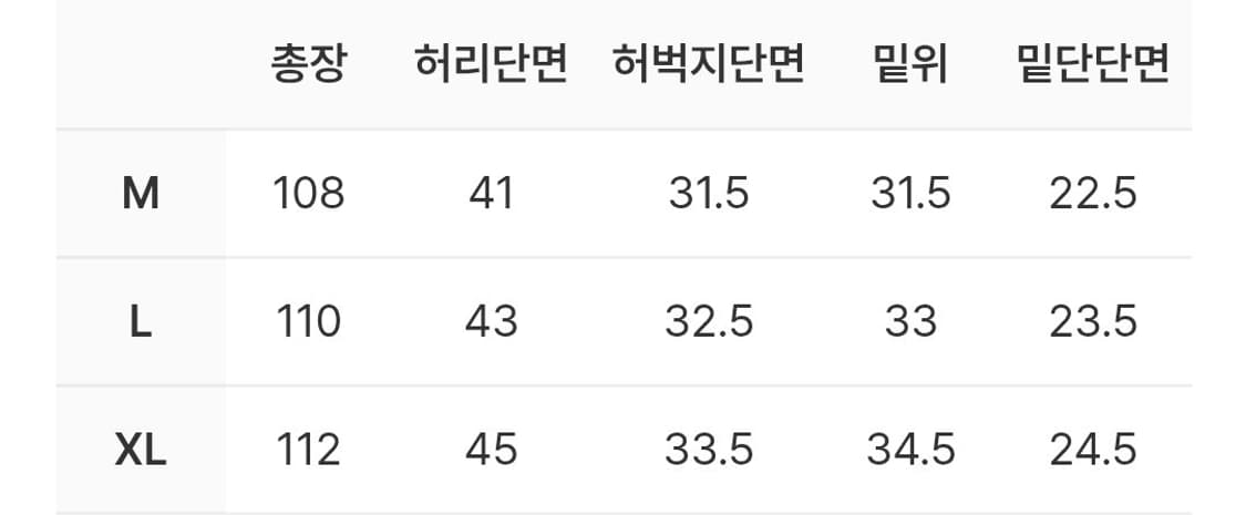 밀로 아카이브 스트레이트 핏 커브드 치노 팬츠 (2개일괄) 상품이미지7