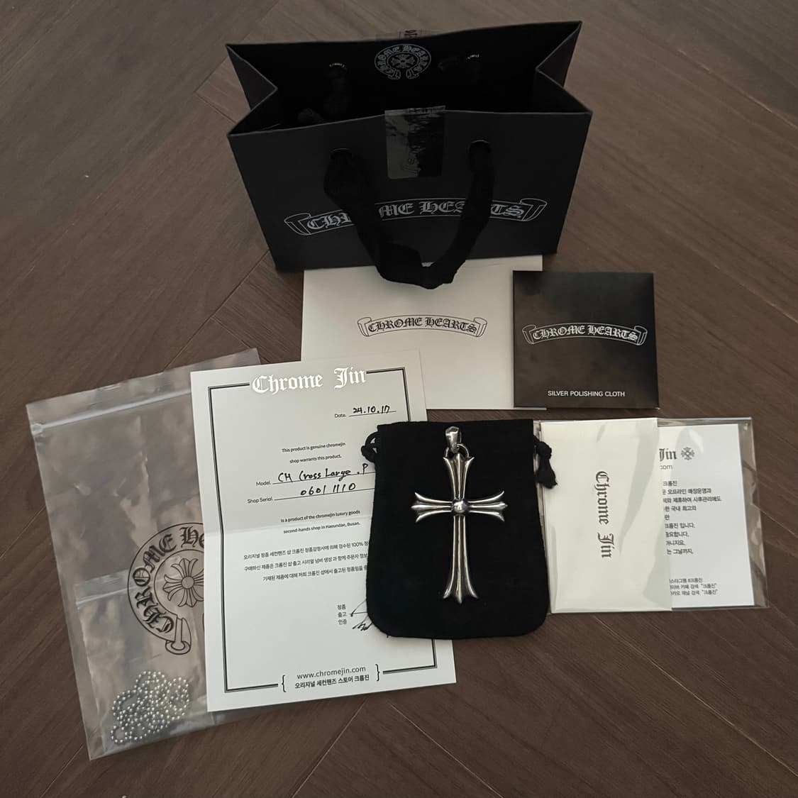 크롬하츠 라지크로스 펜던트 위드 베일 상품이미지1