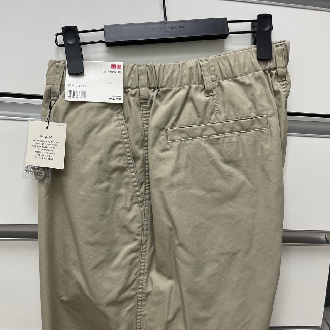 유니클로 와이드파라슈트팬츠 베이지(L) 상품이미지2