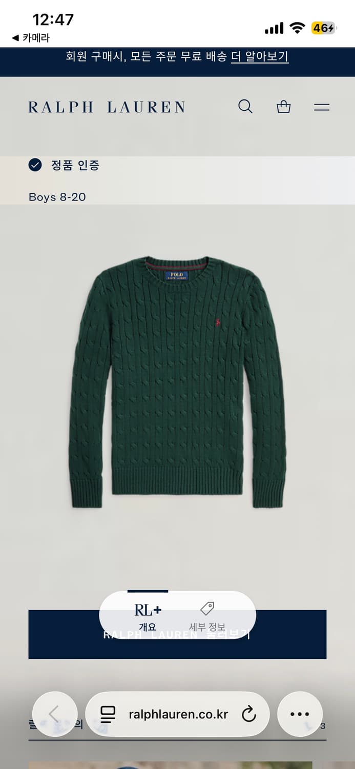 (새것)폴로니트 원가30!!🙇🏻‍♂️🙇🏻‍♂️ 상품이미지1