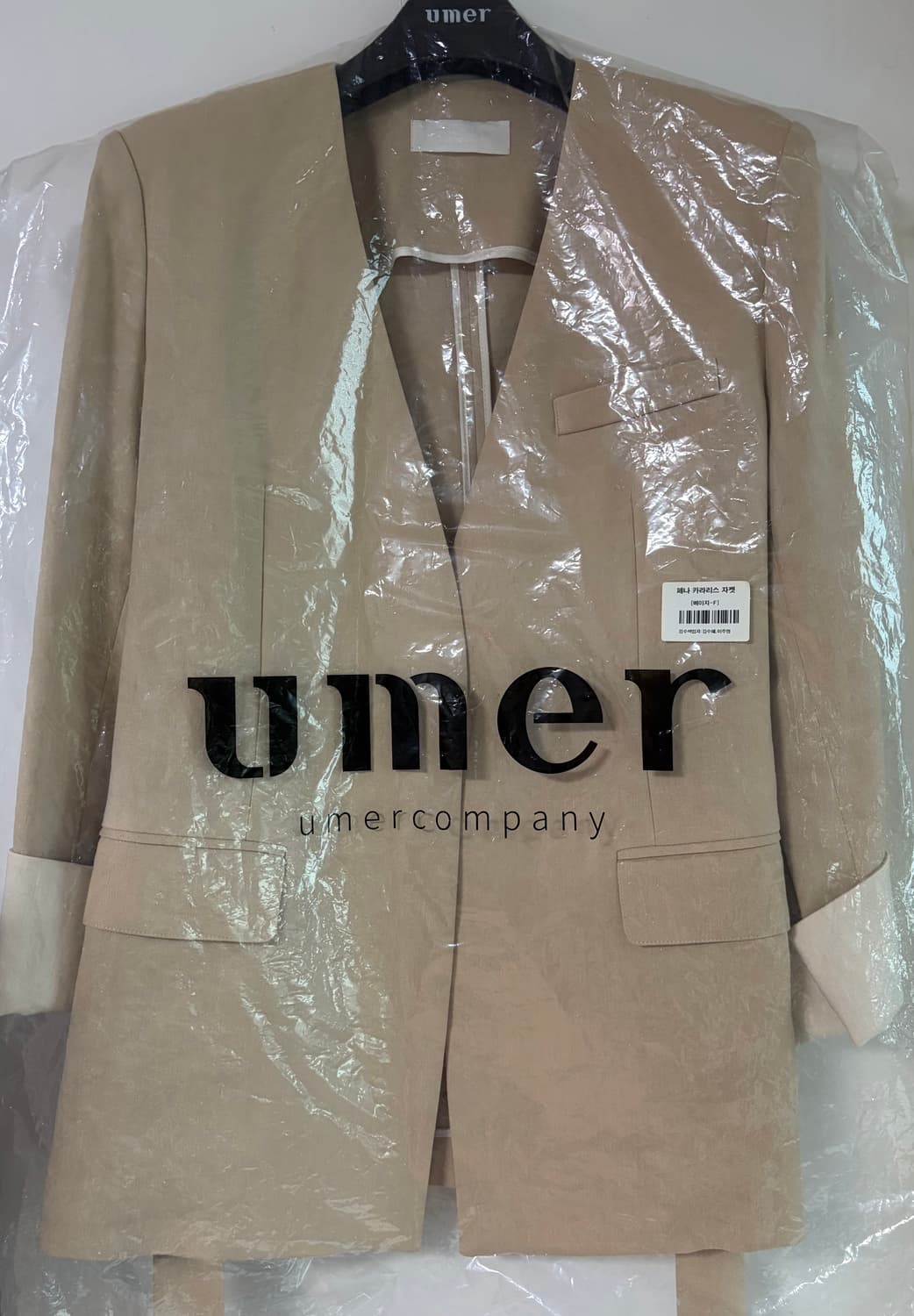 umer 유메르 페나 카라리스 자켓 베이지 새상품 상품이미지3