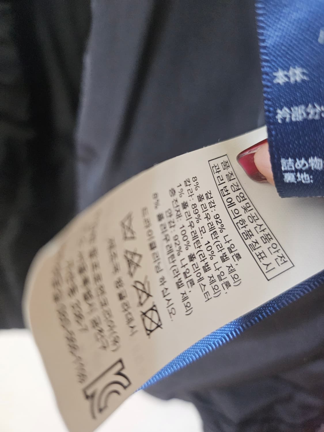 랄프로렌 폴로 정품 여성퀼팅 xs 상품이미지4