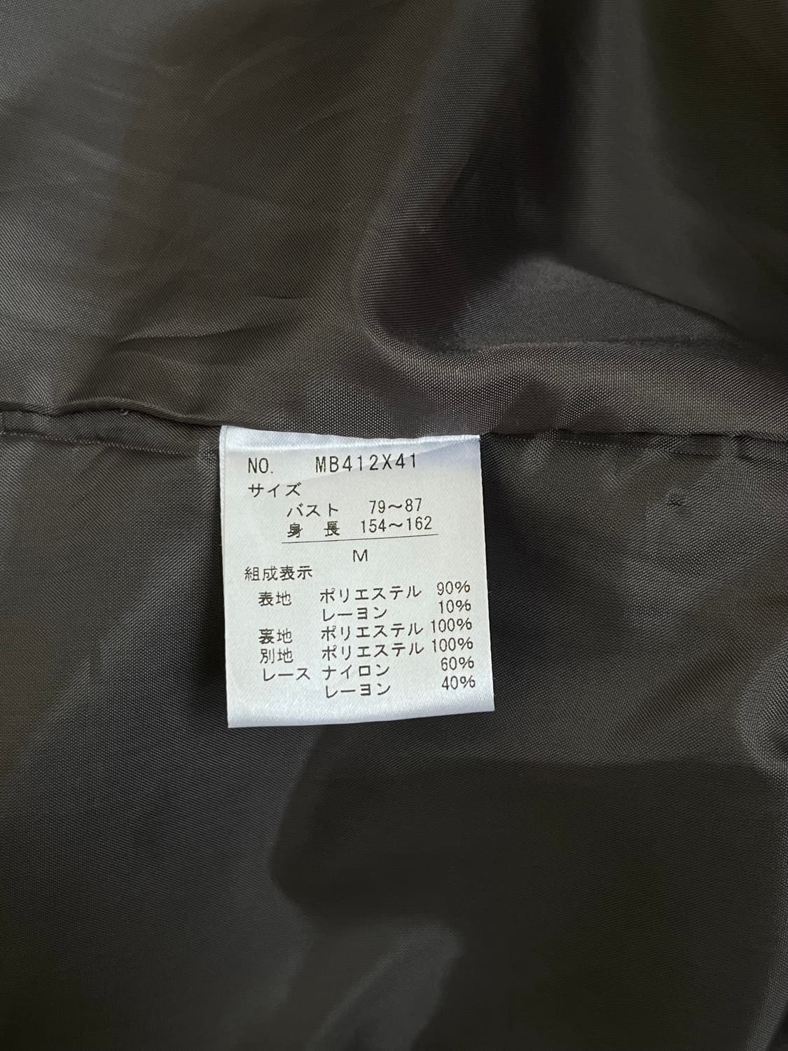 axes femme 트위드 자켓 상품이미지10