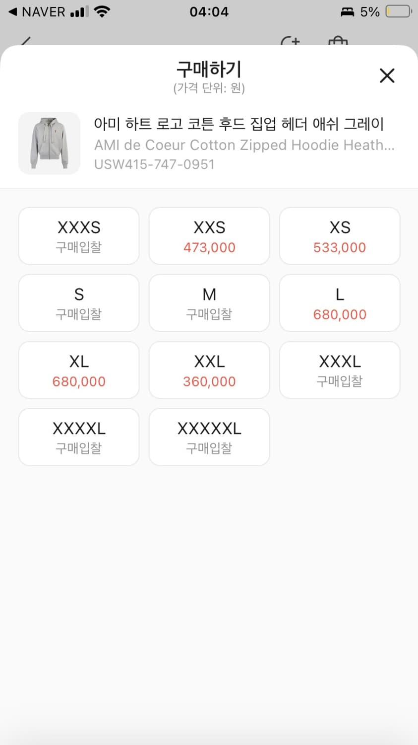 아미 후드집업 상품이미지2