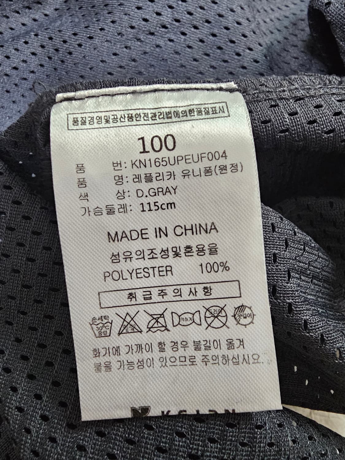 한화이글스 유니폼 이용규 100 상품이미지5