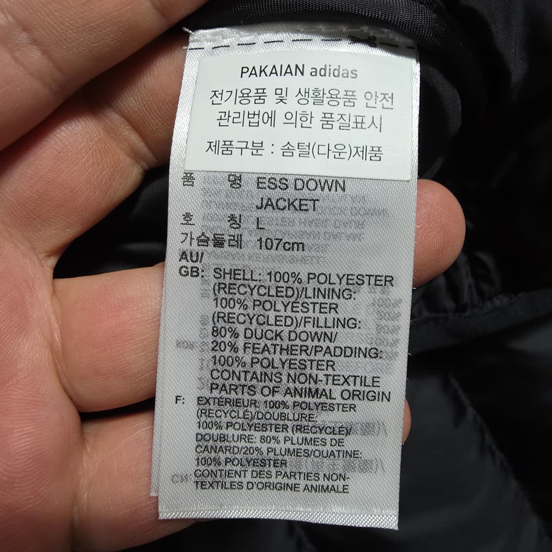 (L)아디다스 3s 에센셜 다운 패딩 점퍼   상품이미지4