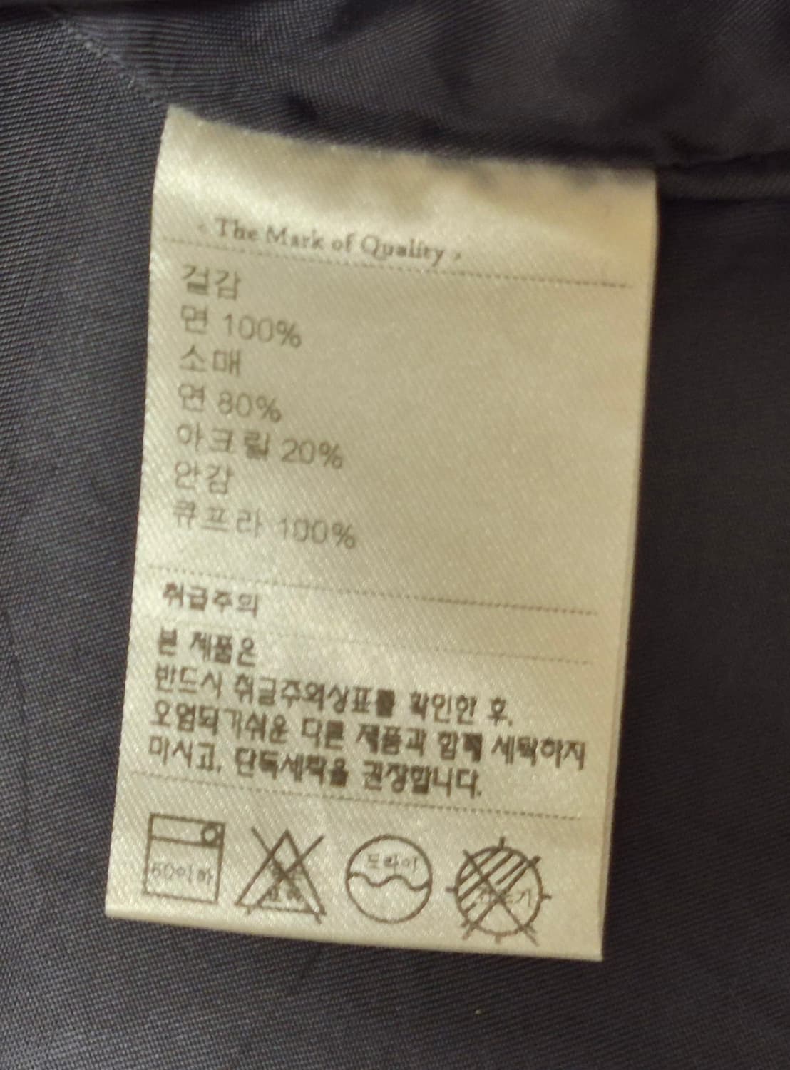 DIAFVINE Racing Stripe Corduroy Trucker 상품이미지7