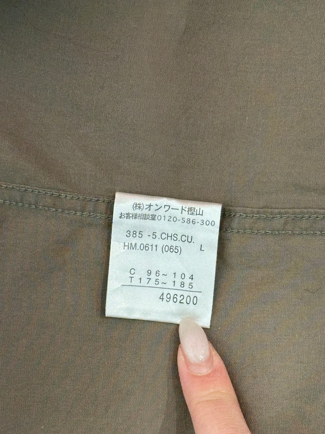 Ck 캘빈 클라인 브라운 베이지 솔리드 셔츠 L 상품이미지7