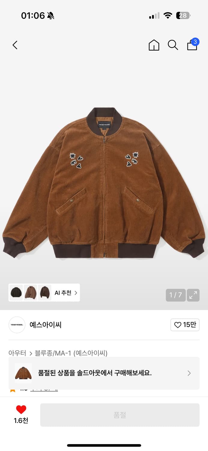 옷장 옷들 저렴하게 판매해요 상품이미지7