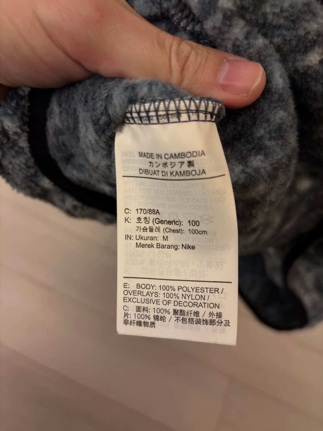 슈프림 나이키 acg 발라클라바 플리스 상품이미지4