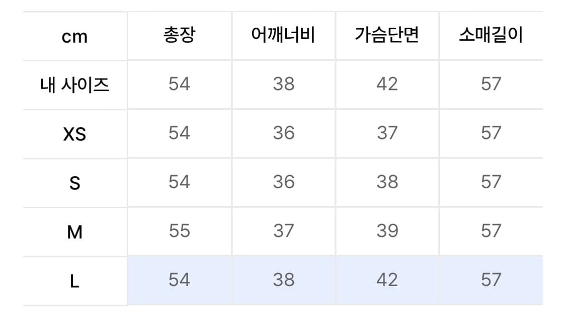 아디다스 브이넥 롱슬리브 상품이미지2