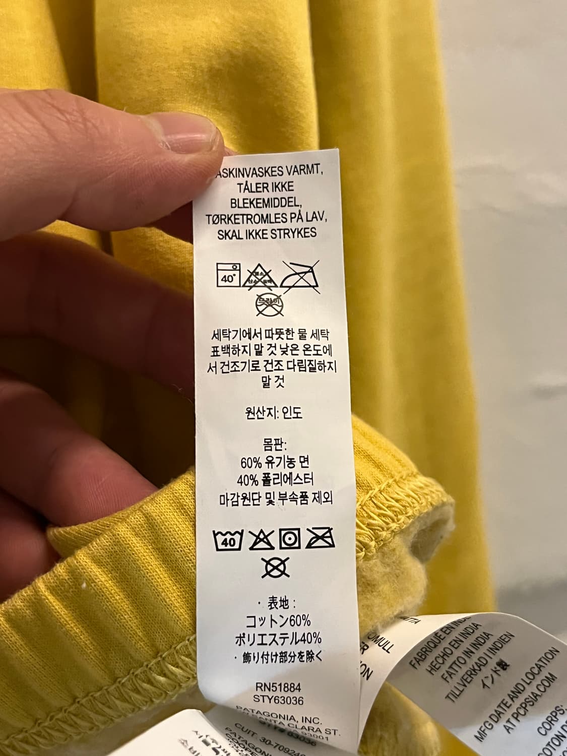 Patagonia 프린팅 yellow 스웻셔츠 XXL 상품이미지6
