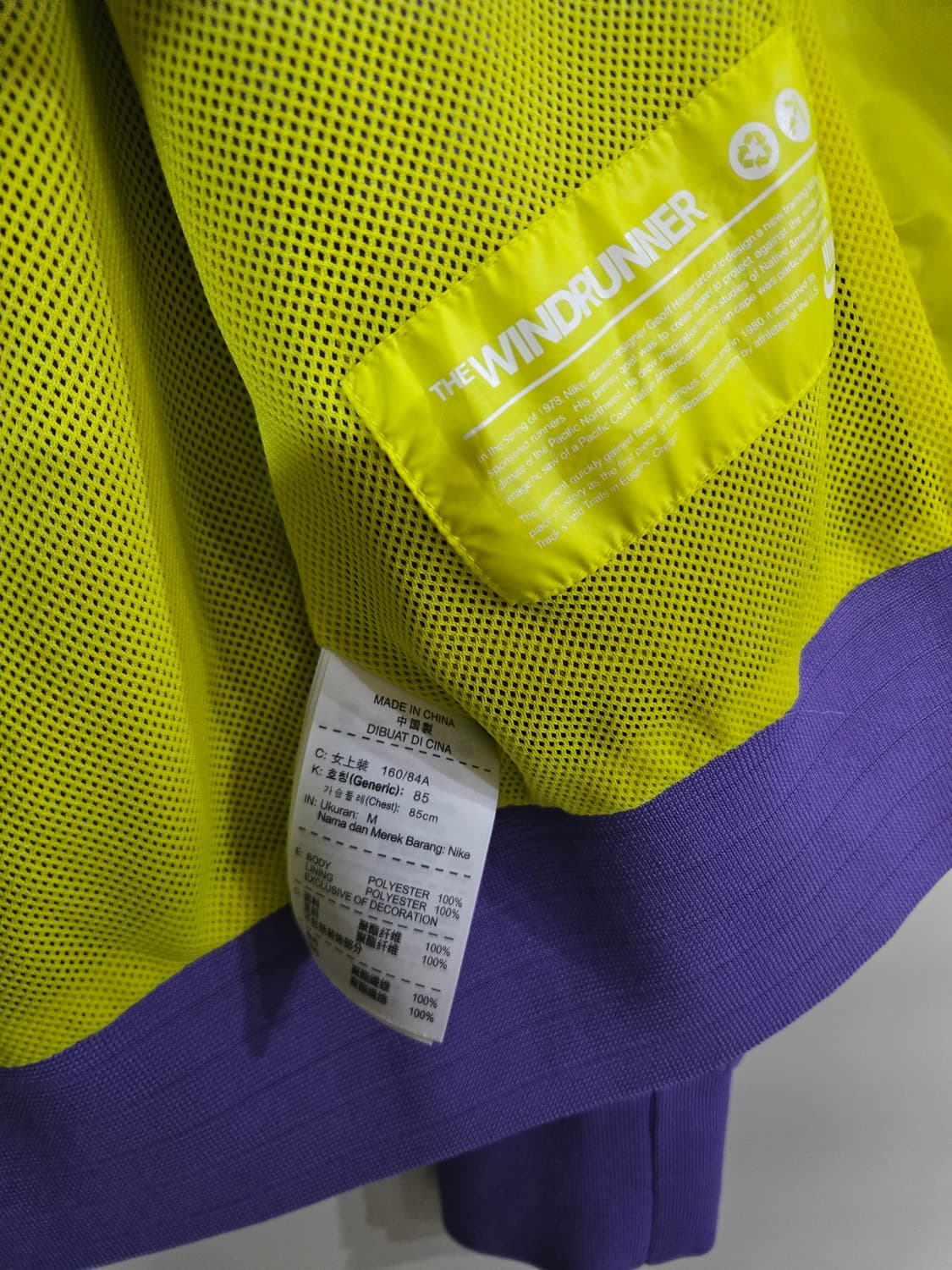 나이키 바람막이 옐로우/퍼플 여성용M 상품이미지4