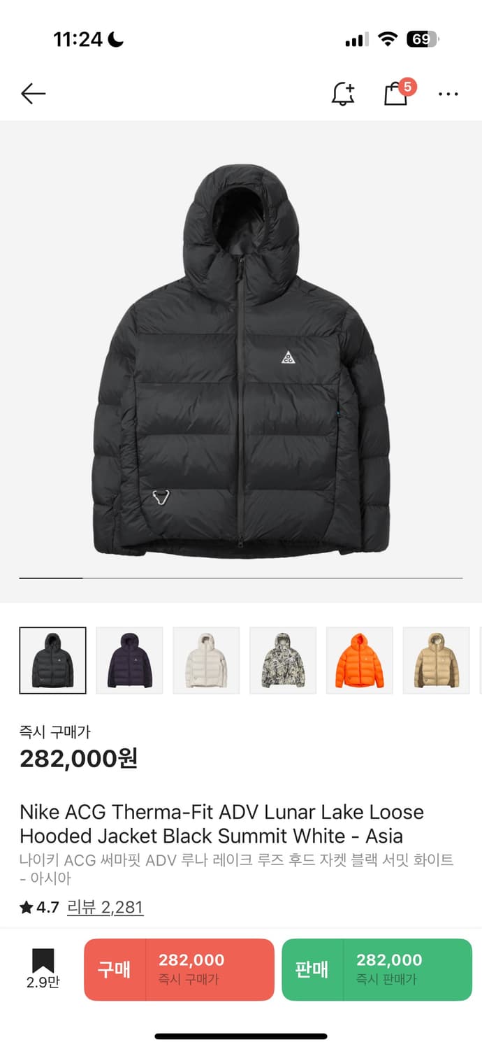 나이키 acg 패딩 상품이미지1