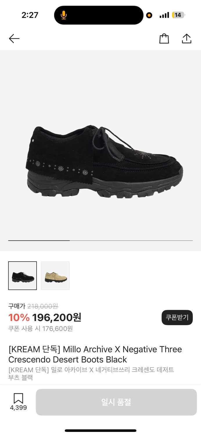 밀로아카이브 네거티브쓰리 250삽니다 상품이미지1