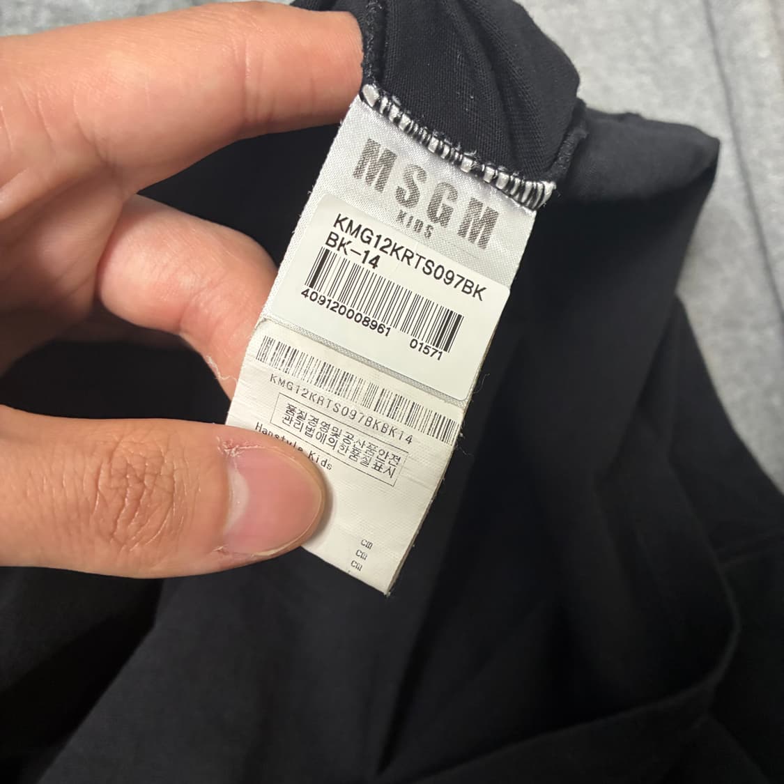 msgm 나그랑 반팔 상품이미지5