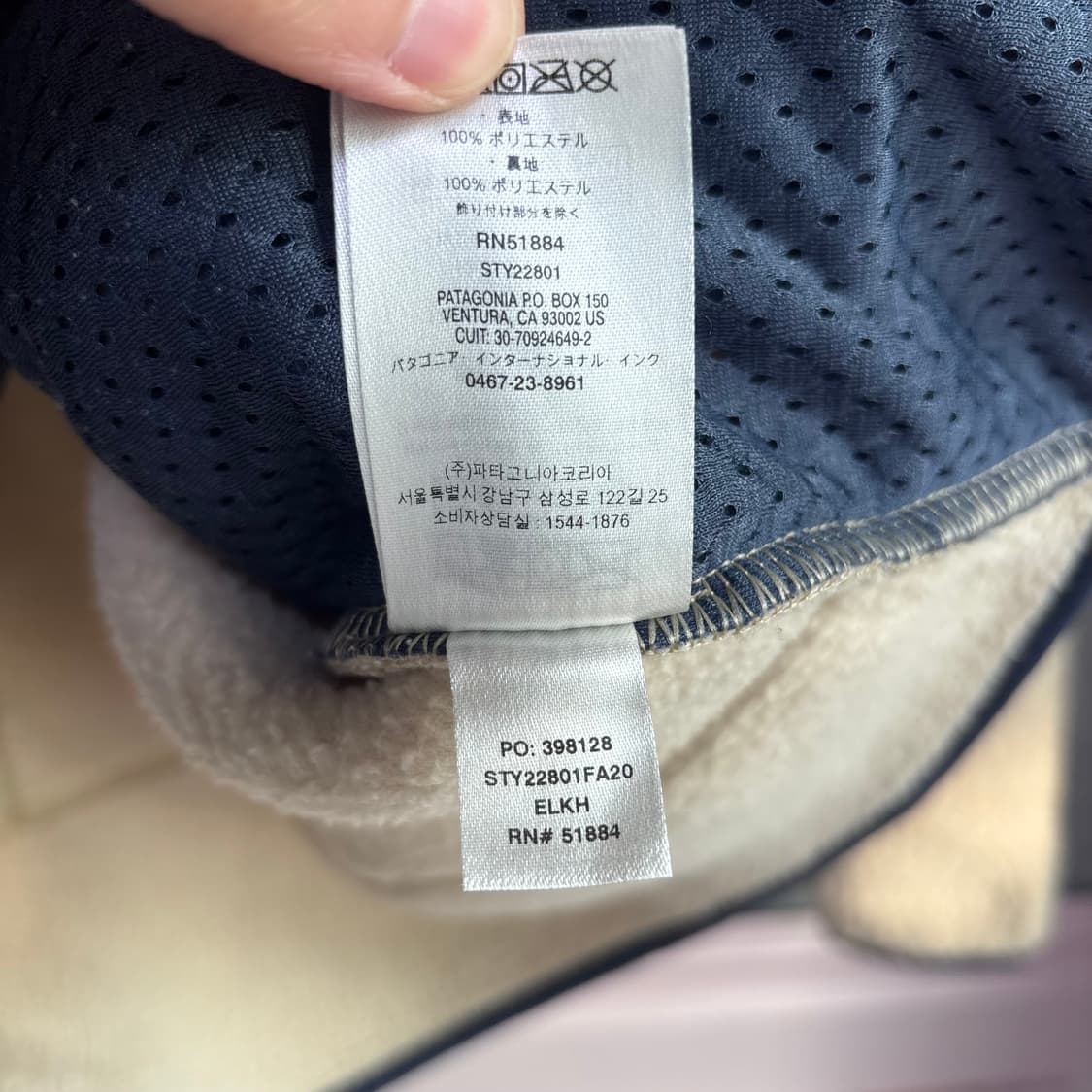 파타고니아 레트로 파일 플리스 자켓 상품이미지3