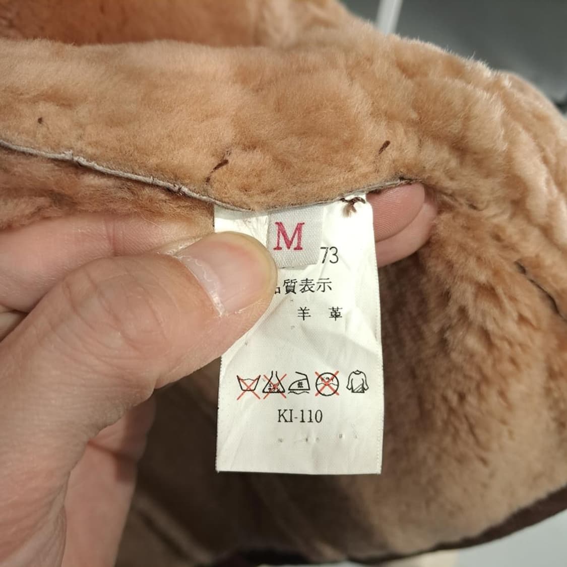 M-L 재팬 핸드메이드 양가죽 양털 무스탕 (CS381) 상품이미지6