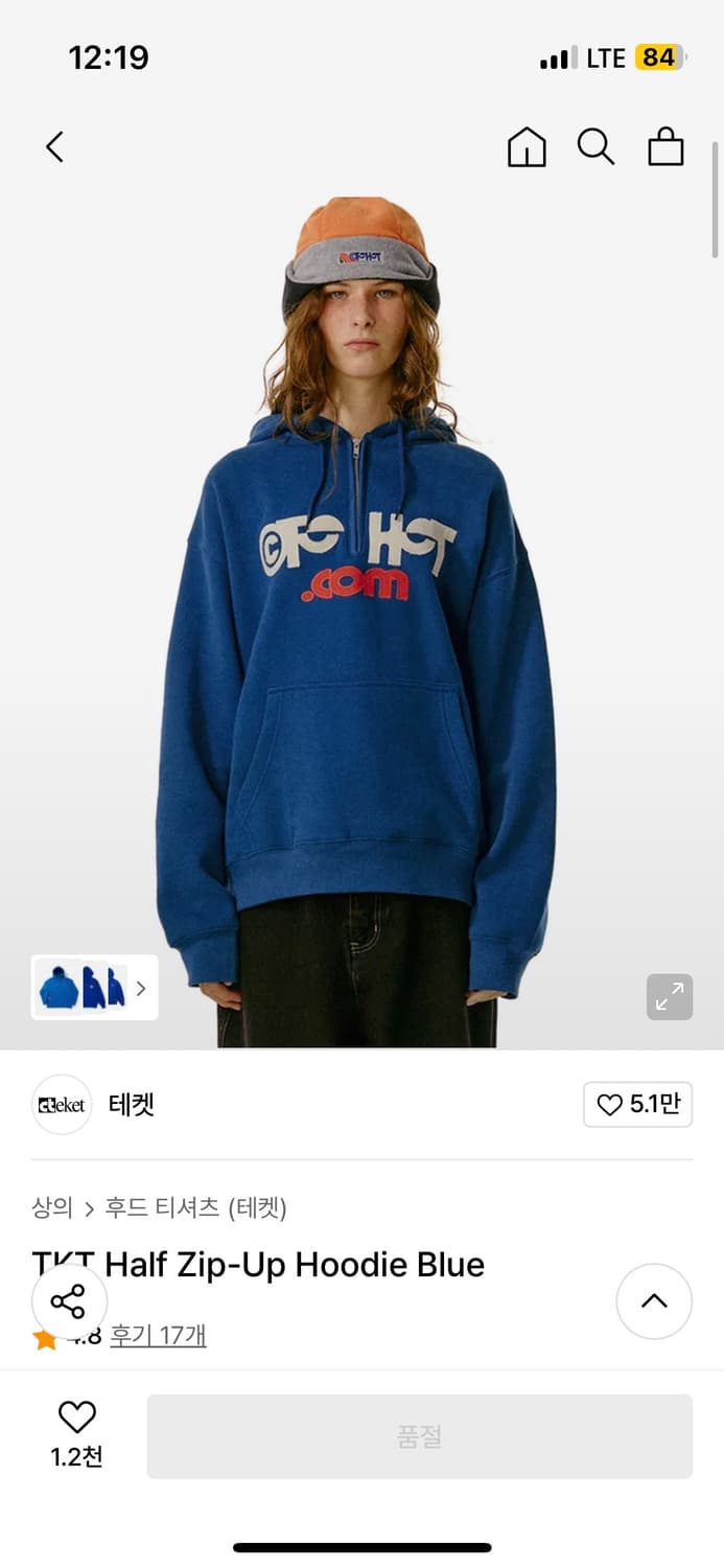 테켓 후드 상품이미지4