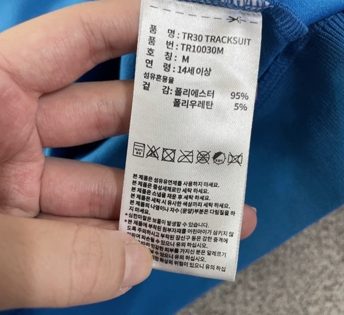 아디다스 블루 파랑 트랙탑 져지집업 95/M 상품이미지4