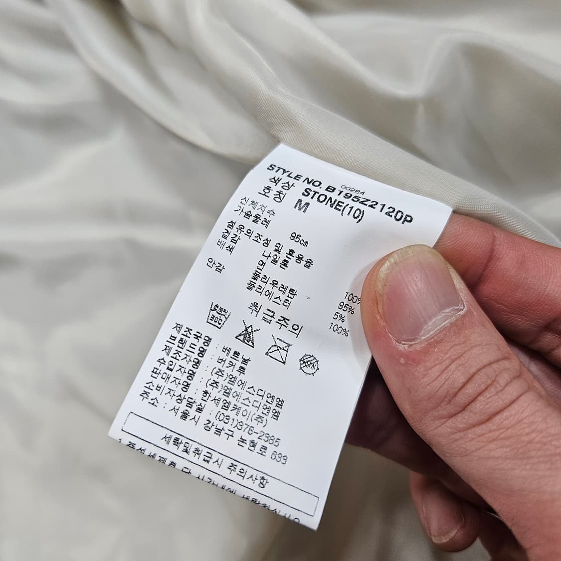 버커루(Buckaroo) 나일론 하이넥 바이커 자켓 M size 상품이미지10