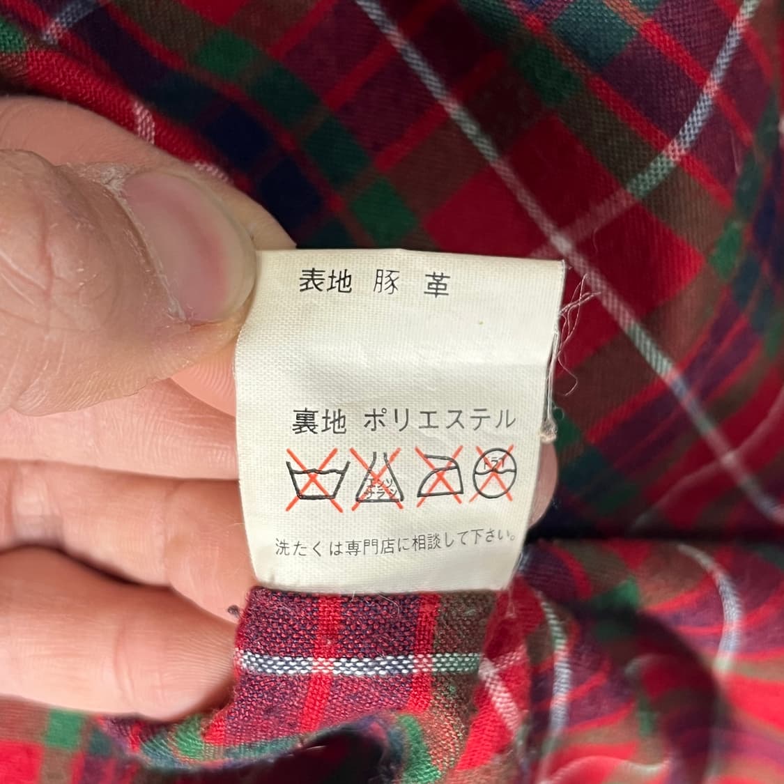 [HOUSTON] 90s 휴스턴 하라주쿠 레더 해링턴자켓 상품이미지7