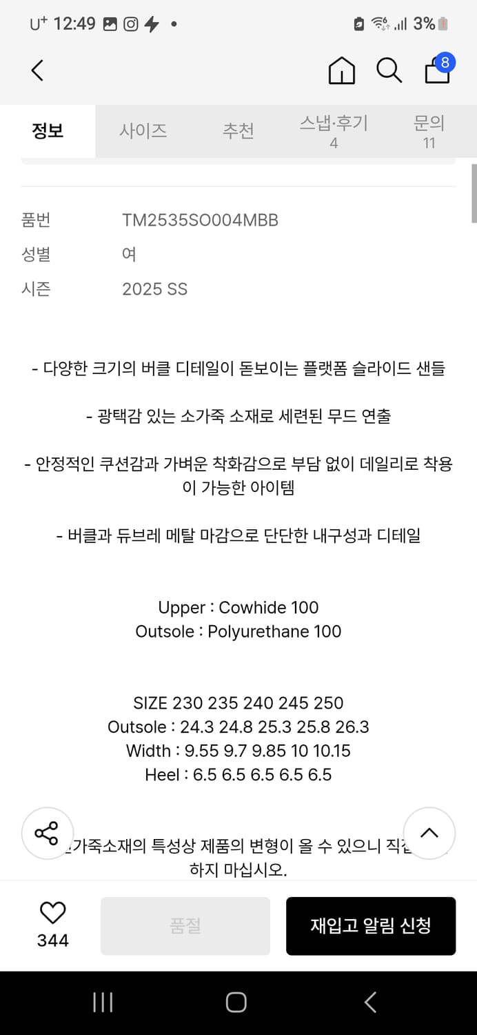 250)트리밍버드 샌들 Bold Buckle Flatform Slides 상품이미지6