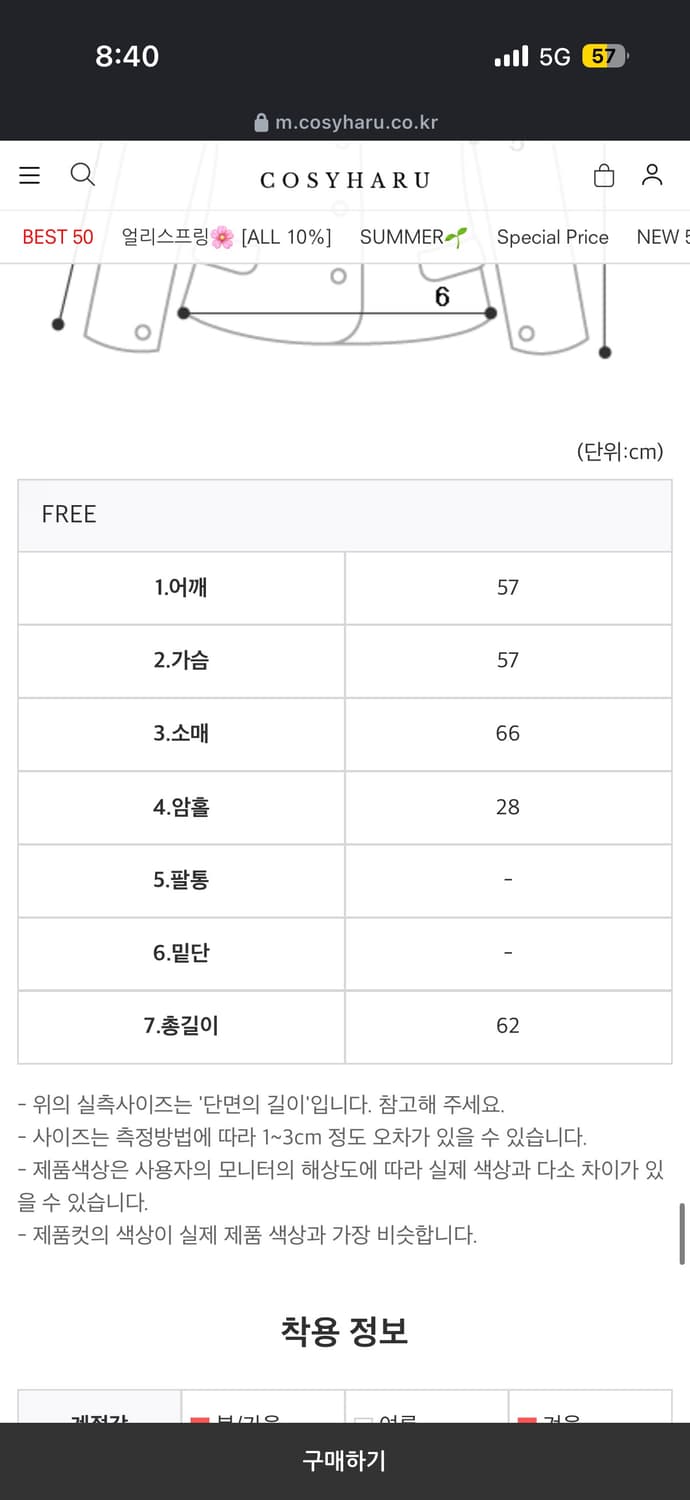 크롭 레더 자켓 상품이미지5