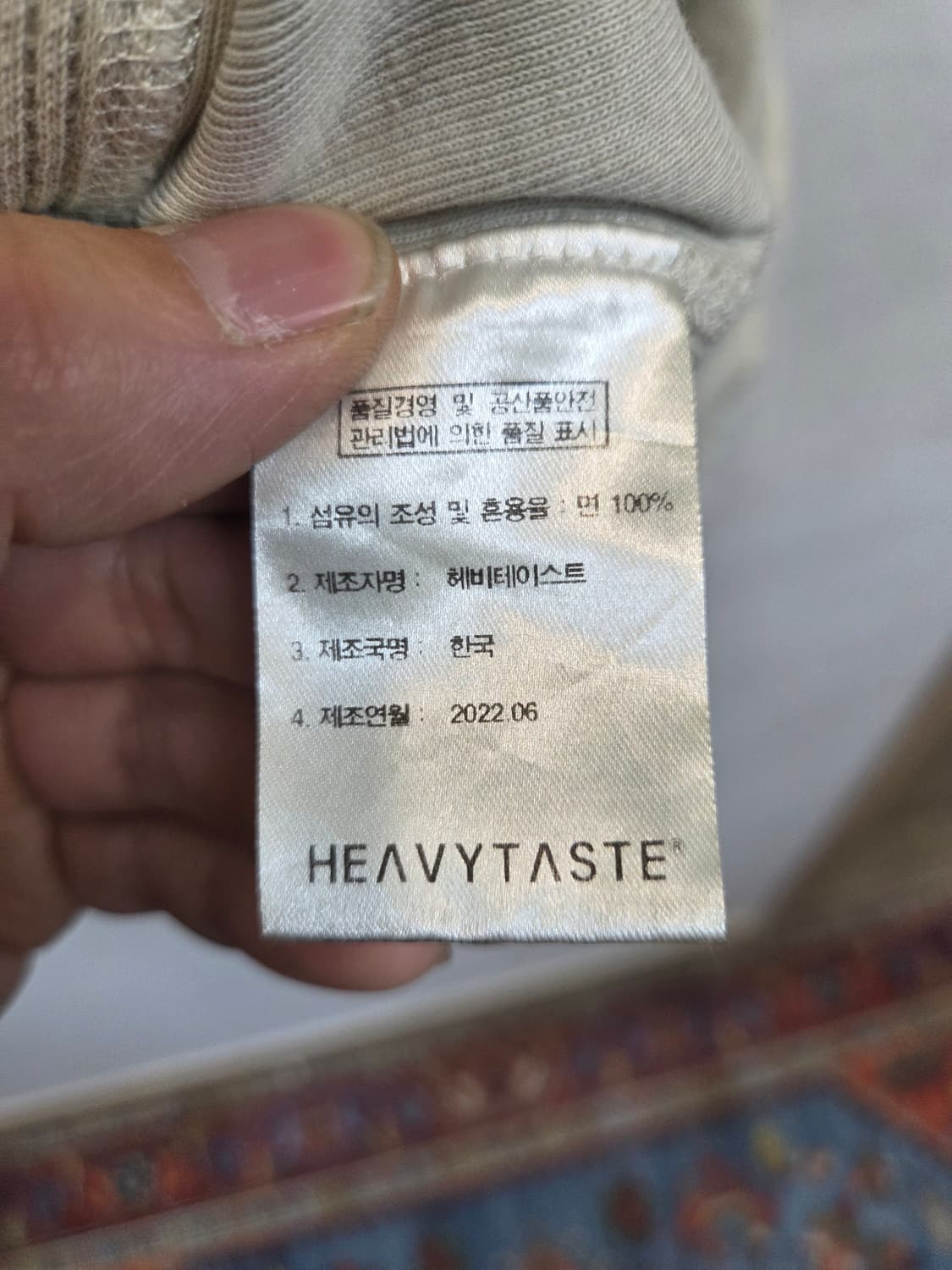 헤비테이스트 빈티지 와플 피그먼트 헨리넥 반팔 대략 xl 상품이미지5