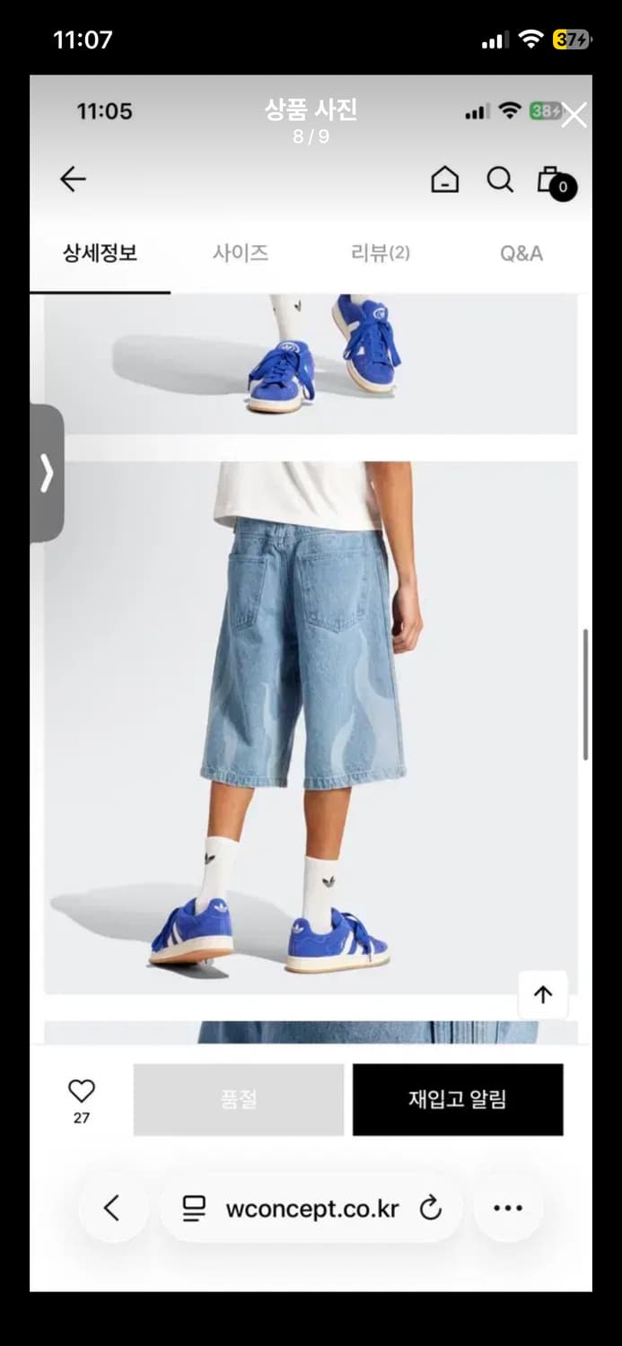 아디다스 데님 반바지 28  상품이미지8