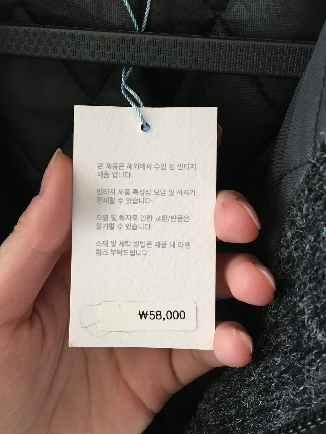 Vintage Ski Bear Nordic Knit Zip-Up 상품이미지8