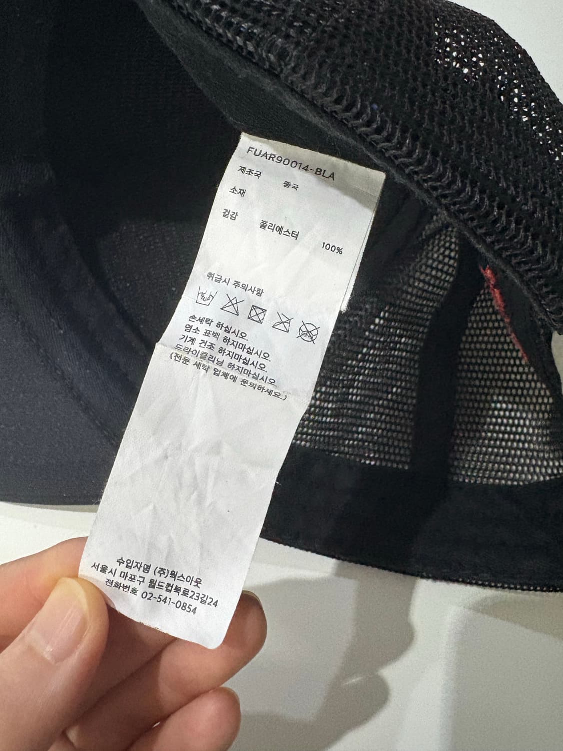 웍스아웃 No Problemo 맥도날드 메쉬캡 상품이미지3