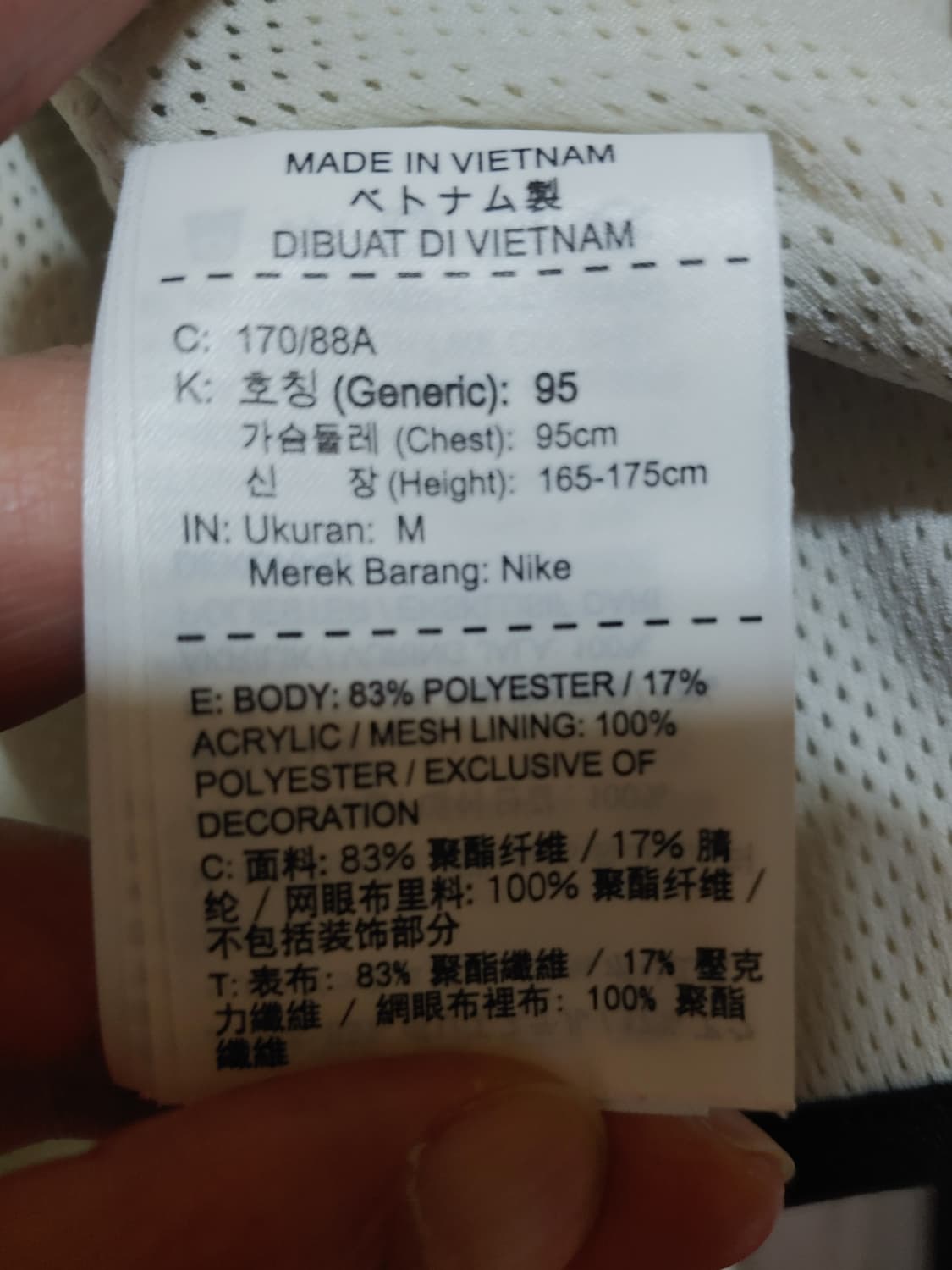 나이키 윈드러너 테크 플리스 풀집 후디 상품이미지7