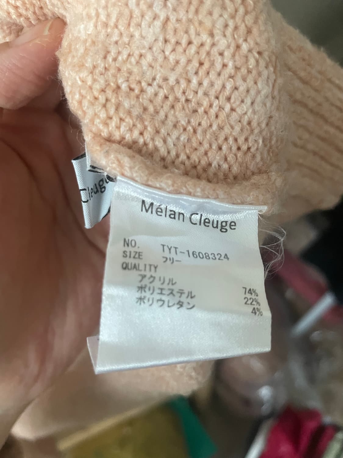 모리걸 빈티지 딸기우유 핑크 가디건 💗🌸 상품이미지4