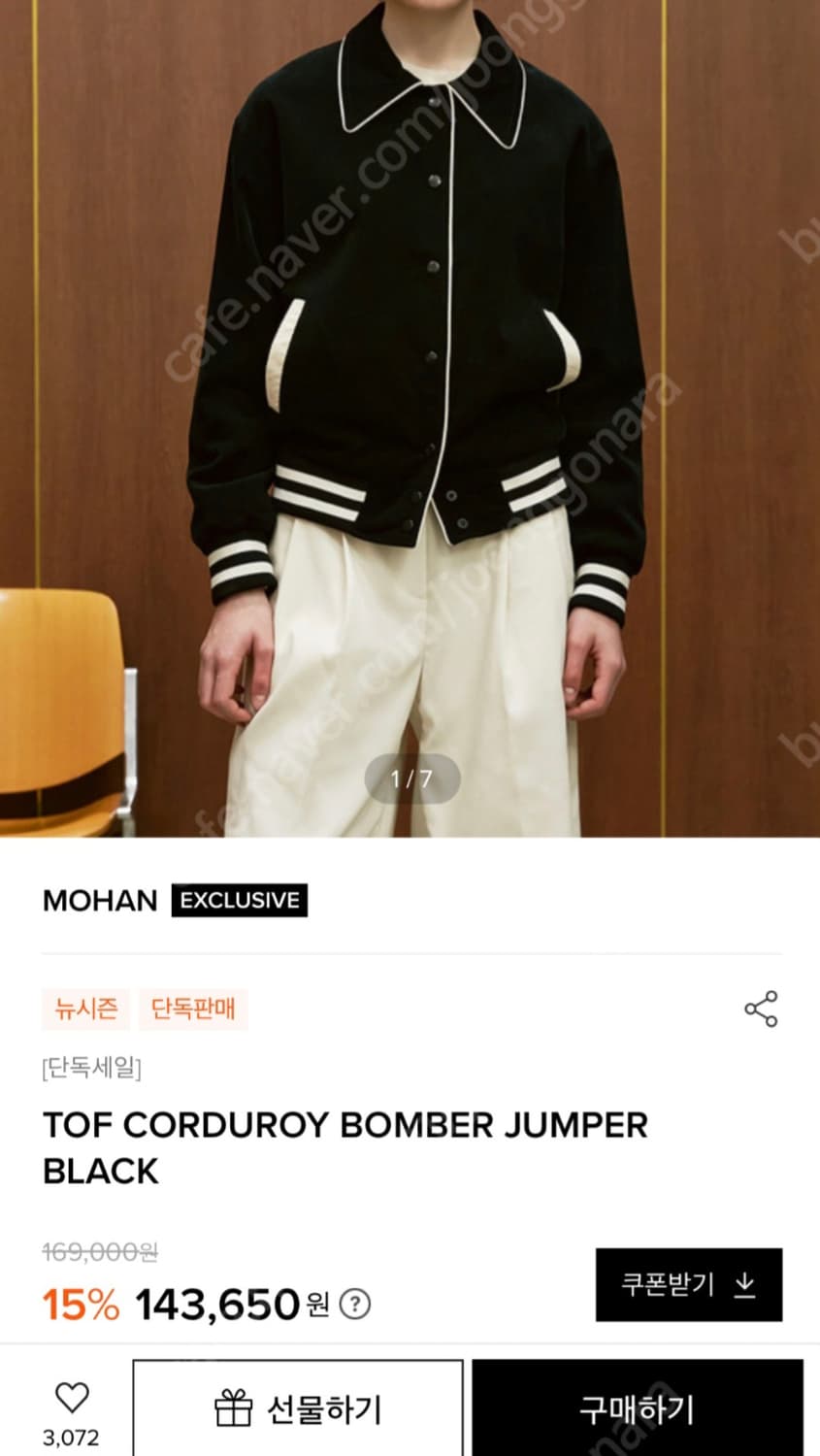 MOHAN 모한 봄버 자켓 s 상품이미지1