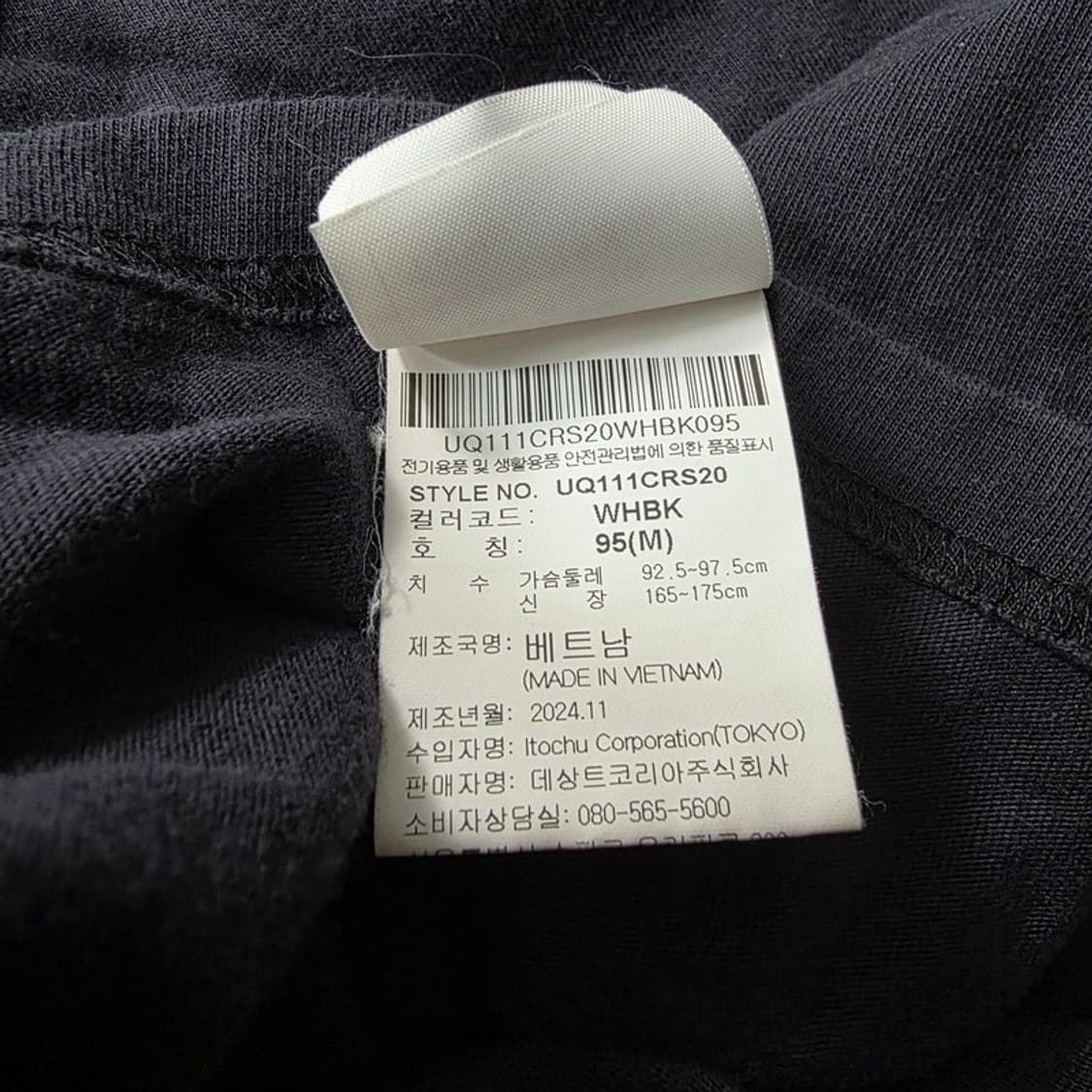 엄브로 네이비 스몰 로고 반팔티 M 상품이미지6
