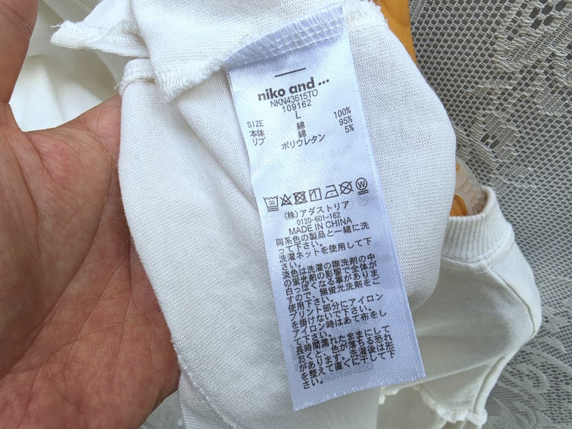 니코엔드 상품이미지8