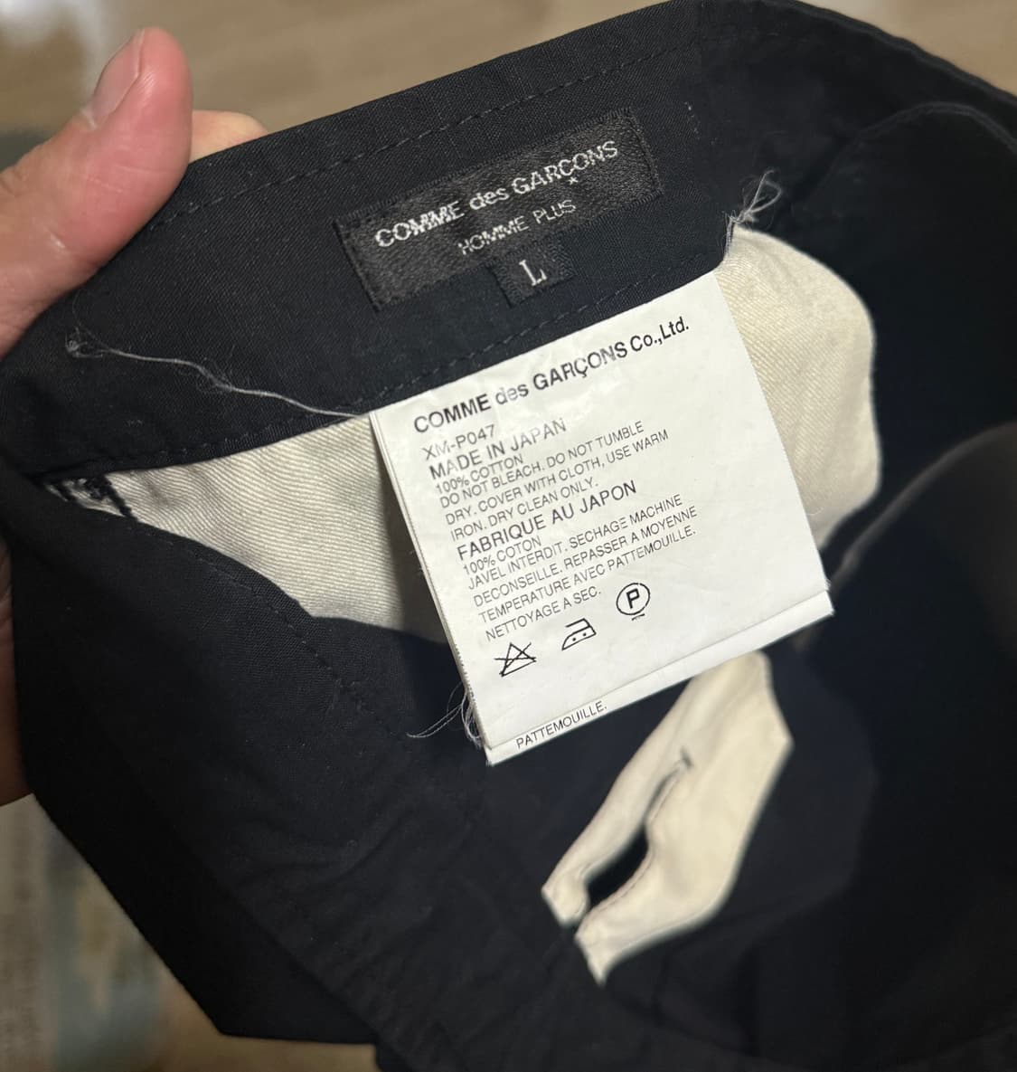 [L] 꼼데가르송 옴므 플러스 코튼 팬츠 상품이미지7
