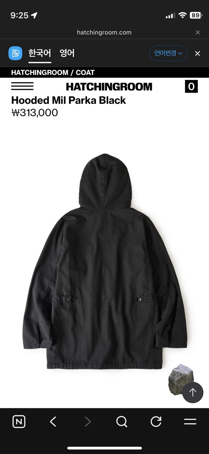 해칭룸 Hooded Mil Parka Black 4사이즈 상품이미지2