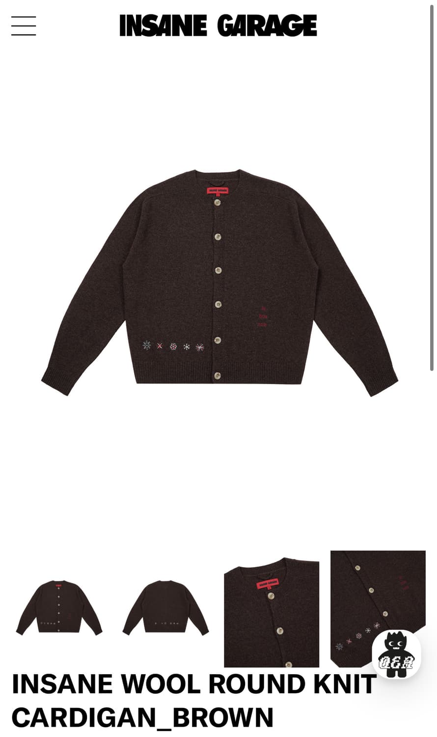인세인개러지 가디건 브라운 3사이즈 상품이미지1