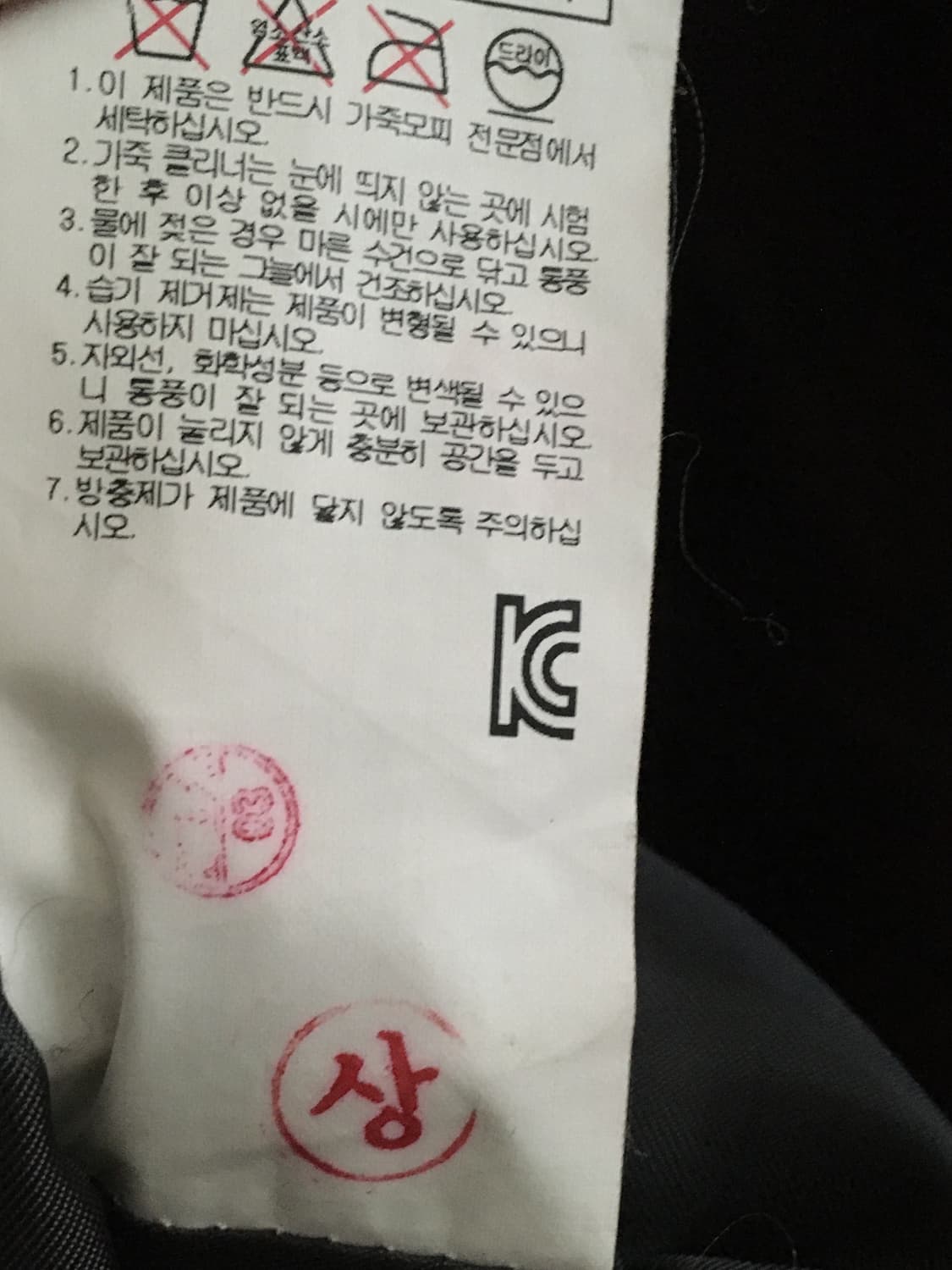 구호 양가죽 자켓 2사이즈 상품이미지10