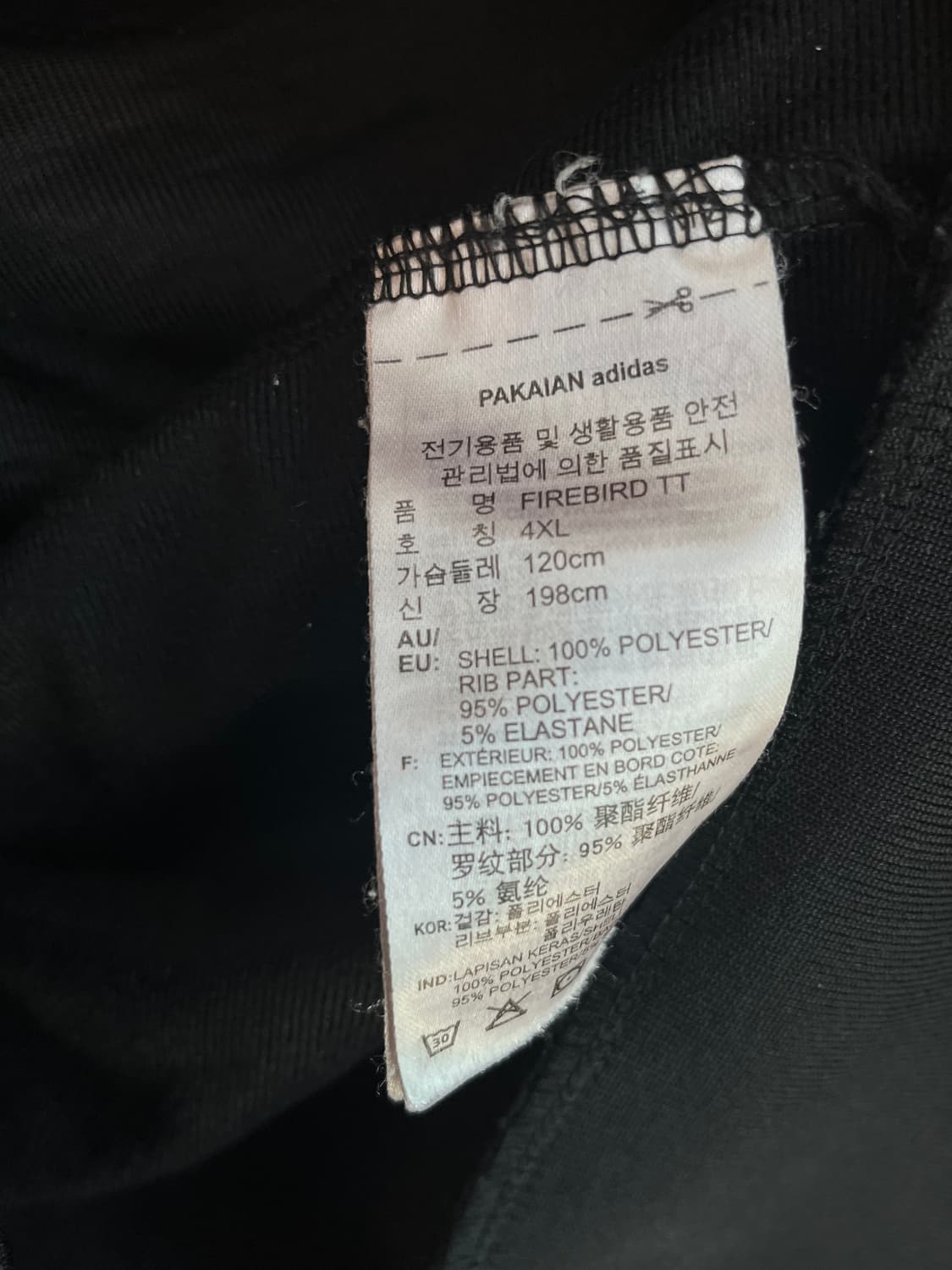 [4XL] 아디다스 파이어버드 져지 블랙 상품이미지5