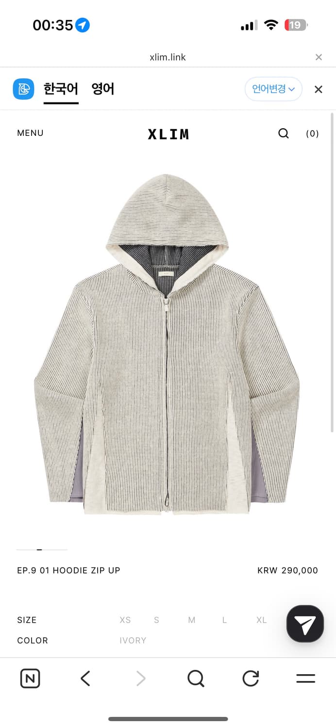 엑슬림 ep9 후드집업 구합니다  상품이미지1